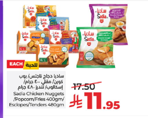 available at LULU Hypermarket in KSA, Saudi Arabia, Saudi - Ta'if