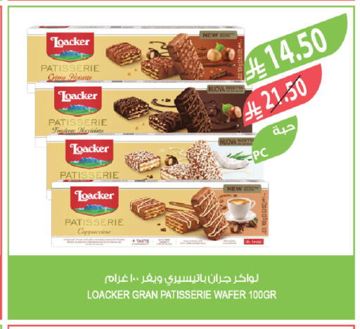 available at المزرعة in مملكة العربية السعودية, السعودية, سعودية - سيهات