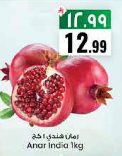 from India available at City Flower in KSA, Saudi Arabia, Saudi - Najran
