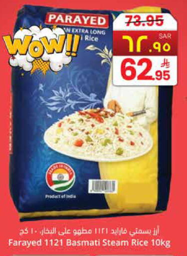 available at ستي فلاور in مملكة العربية السعودية, السعودية, سعودية - الجبيل‎