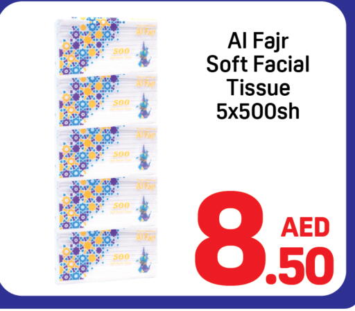 available at دي تو دي in الإمارات العربية المتحدة , الامارات - دبي