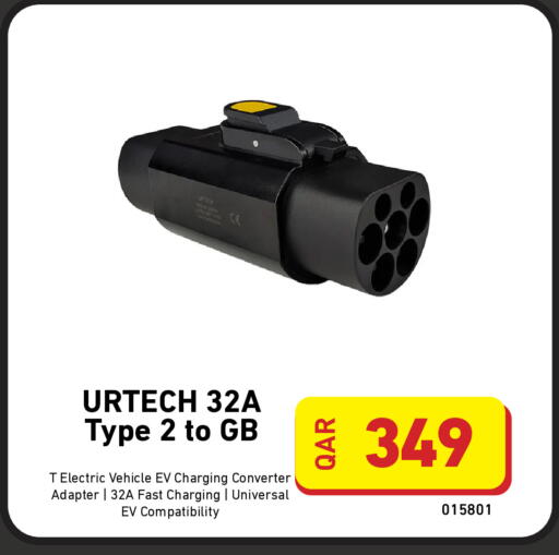 available at Digital Zone Trading in Qatar - Al Daayen