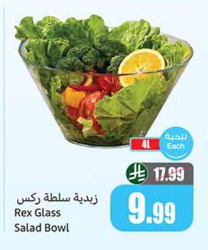 available at أسواق عبد الله العثيم in مملكة العربية السعودية, السعودية, سعودية - المدينة المنورة