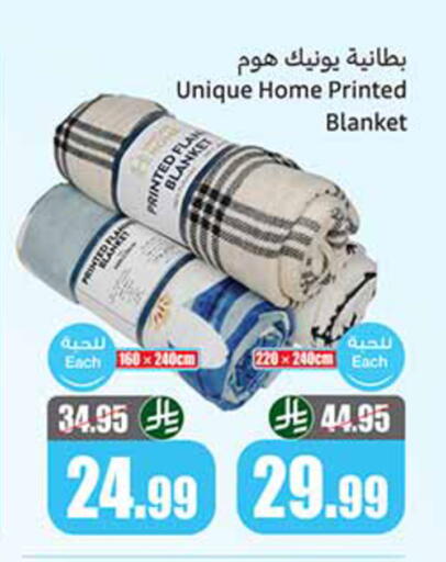 available at Othaim Markets in KSA, Saudi Arabia, Saudi - Qatif