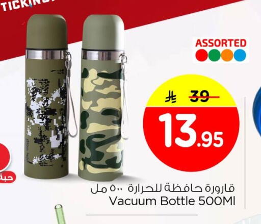 available at نستو in مملكة العربية السعودية, السعودية, سعودية - الجبيل‎