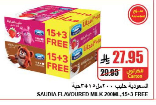 available at A Market in KSA, Saudi Arabia, Saudi - Riyadh