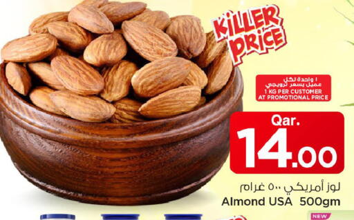 available at Mark & Save  in Qatar - Al Rayyan