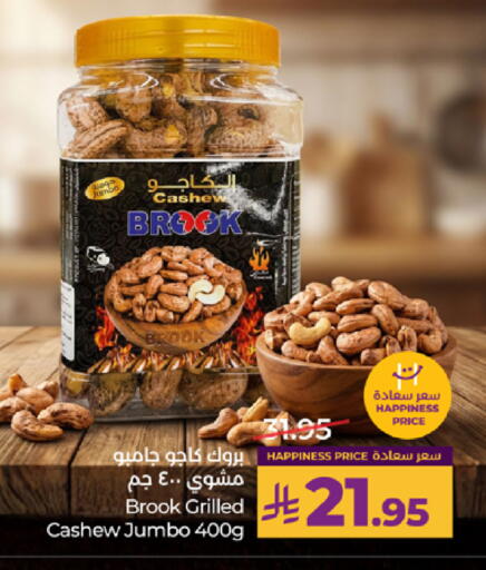 available at LULU Hypermarket in KSA, Saudi Arabia, Saudi - Tabuk