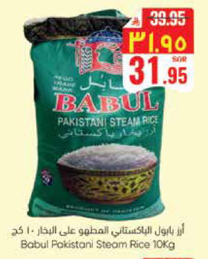 available at City Flower in KSA, Saudi Arabia, Saudi - Hail
