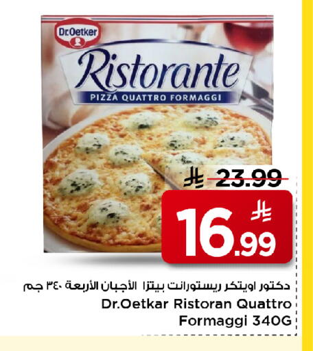 available at Mark & Save in KSA, Saudi Arabia, Saudi - Al Hasa