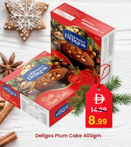 Plum available at مارك & سيف in الإمارات العربية المتحدة , الامارات - أبو ظبي