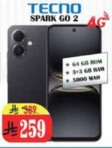 available at City Flower in KSA, Saudi Arabia, Saudi - Riyadh