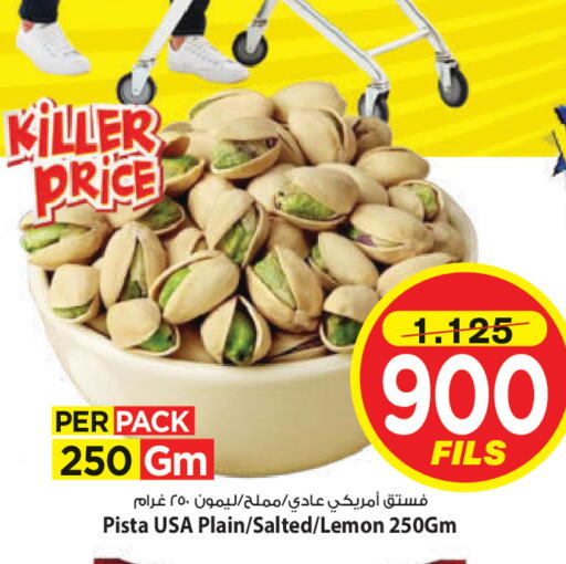 Lemon available at مارك & سايف in الكويت - مدينة الكويت