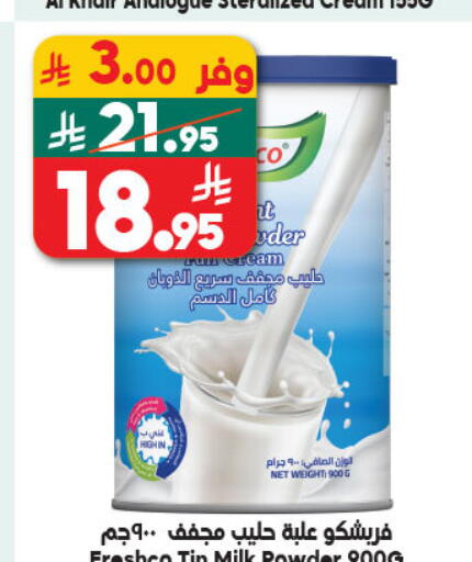 available at الدكان in مملكة العربية السعودية, السعودية, سعودية - الطائف