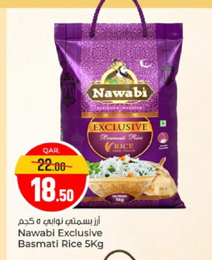 available at Paris Hypermarket in Qatar - Al Wakra