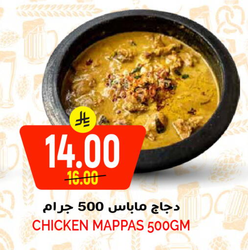 available at Grand Hyper in KSA, Saudi Arabia, Saudi - Riyadh