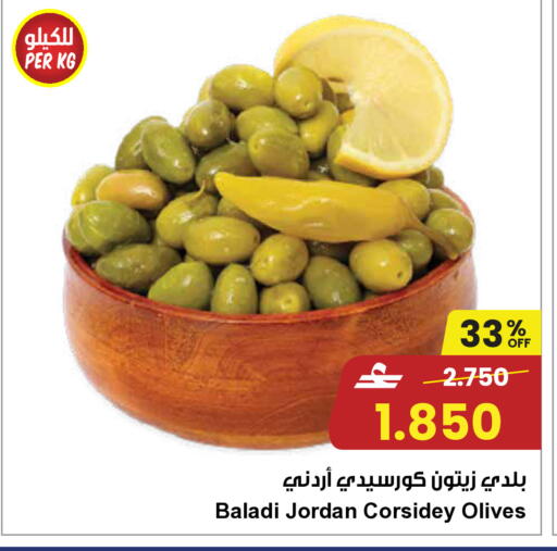 available at مركز سلطان in عُمان - مسقط‎