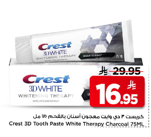 available at Mark & Save in KSA, Saudi Arabia, Saudi - Riyadh