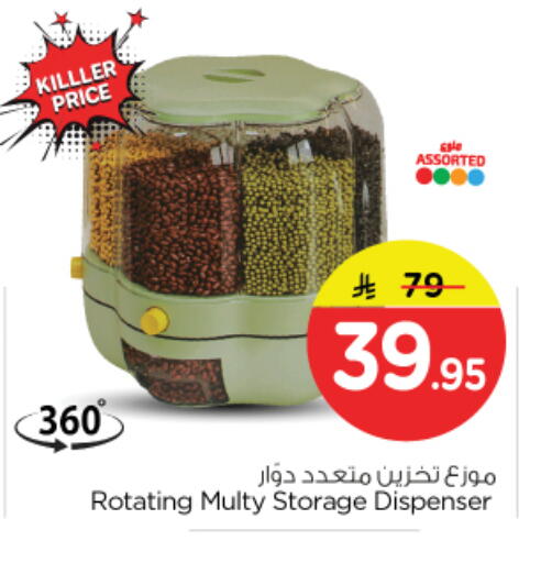 available at Nesto in KSA, Saudi Arabia, Saudi - Riyadh