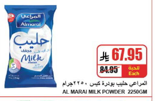 available at A Market in KSA, Saudi Arabia, Saudi - Riyadh