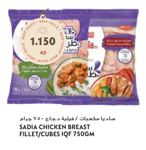 available at Grand Hyper in Kuwait - Ahmadi Governorate