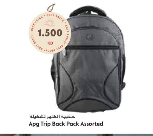 available at جراند هايبر in الكويت - محافظة الأحمدي