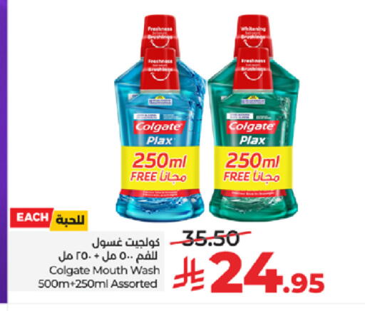 available at LULU Hypermarket in KSA, Saudi Arabia, Saudi - Khamis Mushait