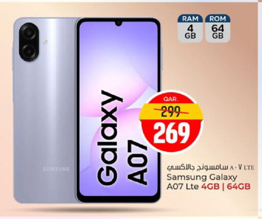 available at Paris Hypermarket in Qatar - Doha