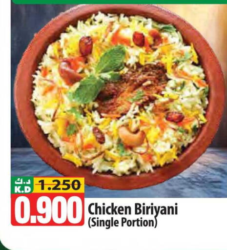 Mango available at مانجو هايبرماركت in الكويت - محافظة الأحمدي