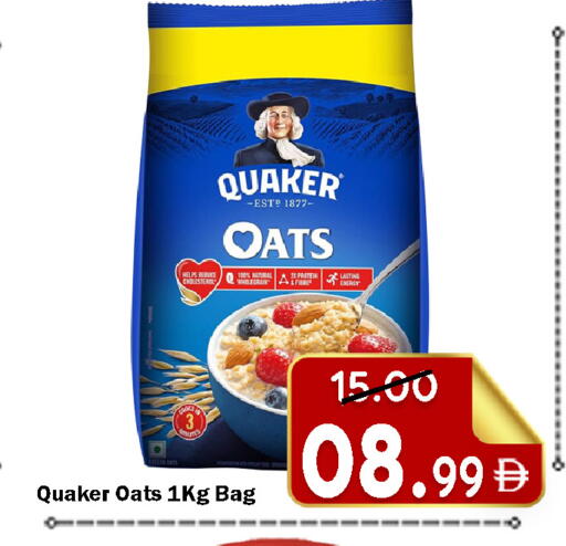 available at رويال جلف هايبرماركت in الإمارات العربية المتحدة , الامارات - أبو ظبي