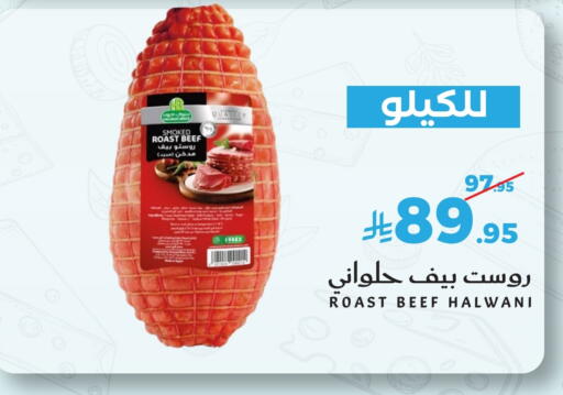 available at ميرا مارت مول in مملكة العربية السعودية, السعودية, سعودية - جدة