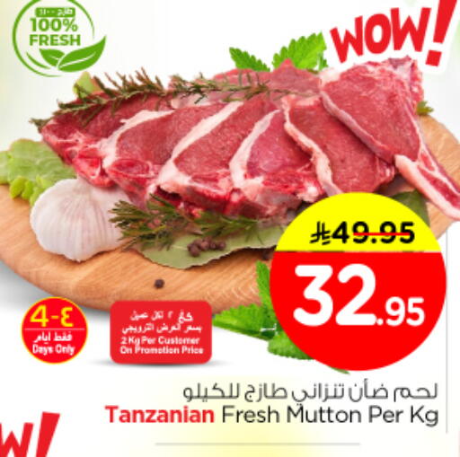 available at Nesto in KSA, Saudi Arabia, Saudi - Riyadh