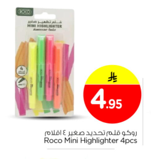 available at Nesto in KSA, Saudi Arabia, Saudi - Al Majmaah