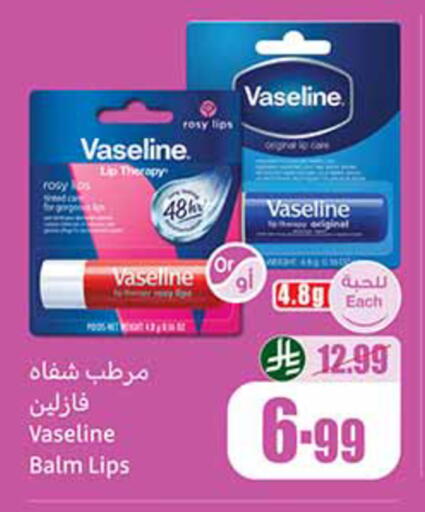 available at Othaim Markets in KSA, Saudi Arabia, Saudi - Qatif