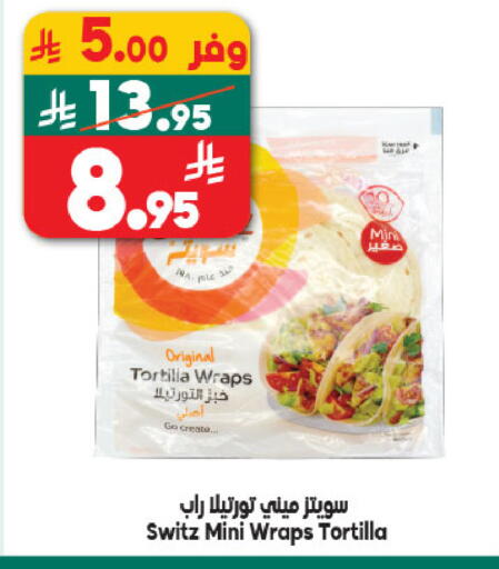 available at الدكان in مملكة العربية السعودية, السعودية, سعودية - المدينة المنورة