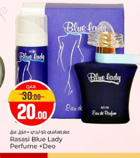 available at Paris Hypermarket in Qatar - Al Wakra