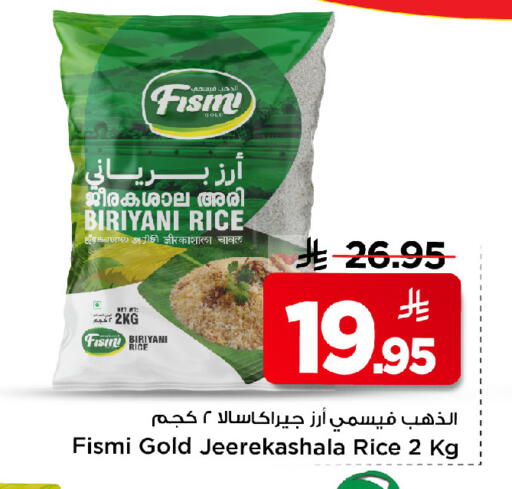 available at Mark & Save in KSA, Saudi Arabia, Saudi - Riyadh