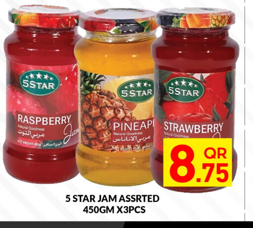 Raspberry Strawberry available at مجلس هايبرماركت in قطر - الدوحة