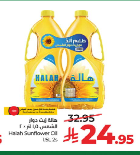 available at لولو هايبرماركت in مملكة العربية السعودية, السعودية, سعودية - تبوك