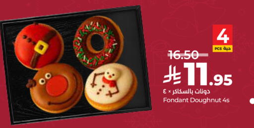 available at LULU Hypermarket in KSA, Saudi Arabia, Saudi - Al-Kharj