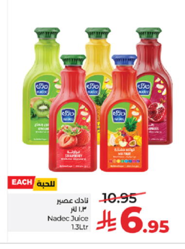 available at LULU Hypermarket in KSA, Saudi Arabia, Saudi - Khamis Mushait
