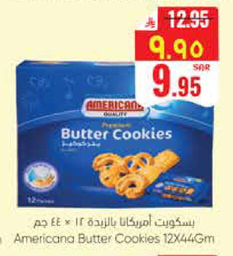 available at ستي فلاور in مملكة العربية السعودية, السعودية, سعودية - الرياض