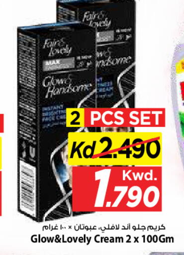 available at Mark & Save in Kuwait - Kuwait City