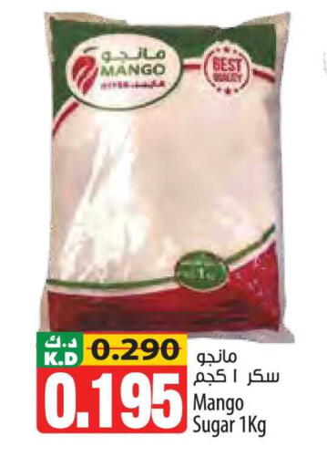 Mango available at مانجو هايبرماركت in الكويت - مدينة الكويت