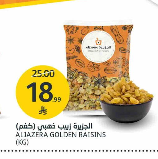 available at AlJazera Shopping Center in KSA, Saudi Arabia, Saudi - Riyadh