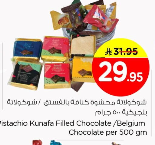 available at Nesto in KSA, Saudi Arabia, Saudi - Al Khobar