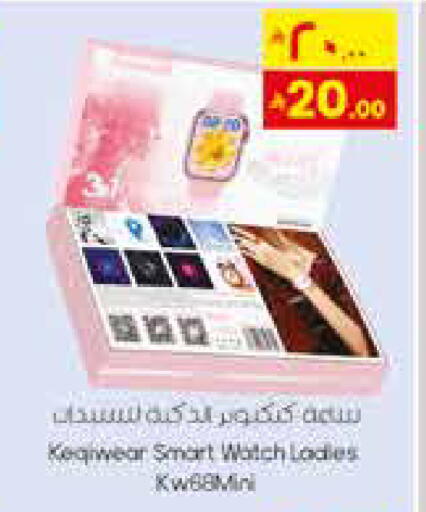 available at City Flower in KSA, Saudi Arabia, Saudi - Najran