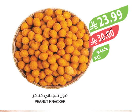 available at المزرعة in مملكة العربية السعودية, السعودية, سعودية - سيهات