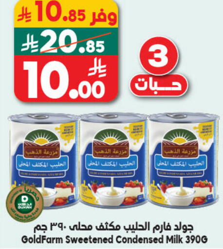 available at Dukan in KSA, Saudi Arabia, Saudi - Medina