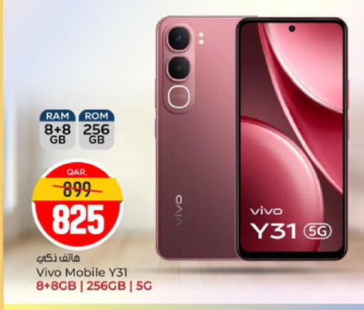 available at Paris Hypermarket in Qatar - Al-Shahaniya